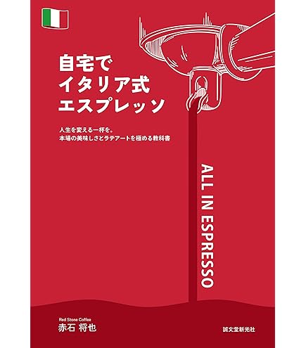 Amazon.co.jp: デロンギ(DeLonghi) エスプレッソ・カプチーノメーカー